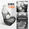 25 Modelos de Fundas Especiales para Asientos de Coche Pentium Yueyi 03 para Todas las Estaciones, Cojines de Asiento con Cobertura Total, Fundas y Cojines de Asiento de Cuero Transpirables