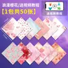 Papel Especial para Origami con Diseño de Cielo Estrellado, Papel Láser Holográfico Impreso para Niños, Grullas de Origami, Papel para Manualidades con Gradiente de Estrellas, Papel de Colores