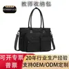 Bolsa de Mano para Maestro con Múltiples Bolsillos, Bolsa de Trabajo con Múltiples Bolsillos para Maestros, Bolsa de Almacenamiento de Documentos de Múltiples Capas