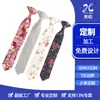 Fábrica de Gravatas Shengzhou Gravata com Fivela Feita Sob Medida Poliéster Estreito Moda Europeia e Americana Moda Estampada Gravata com Fivela Conveniente para Pendurar Customização