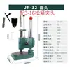 Máquina de Prensa Manual, Máquina de Presión, Máquina de Troquelado, Máquina de Troquelado para Artículos de Cuero Cosmético, Combinación de Piezas de Máquina de Prensa Modificada, Mano Metabo