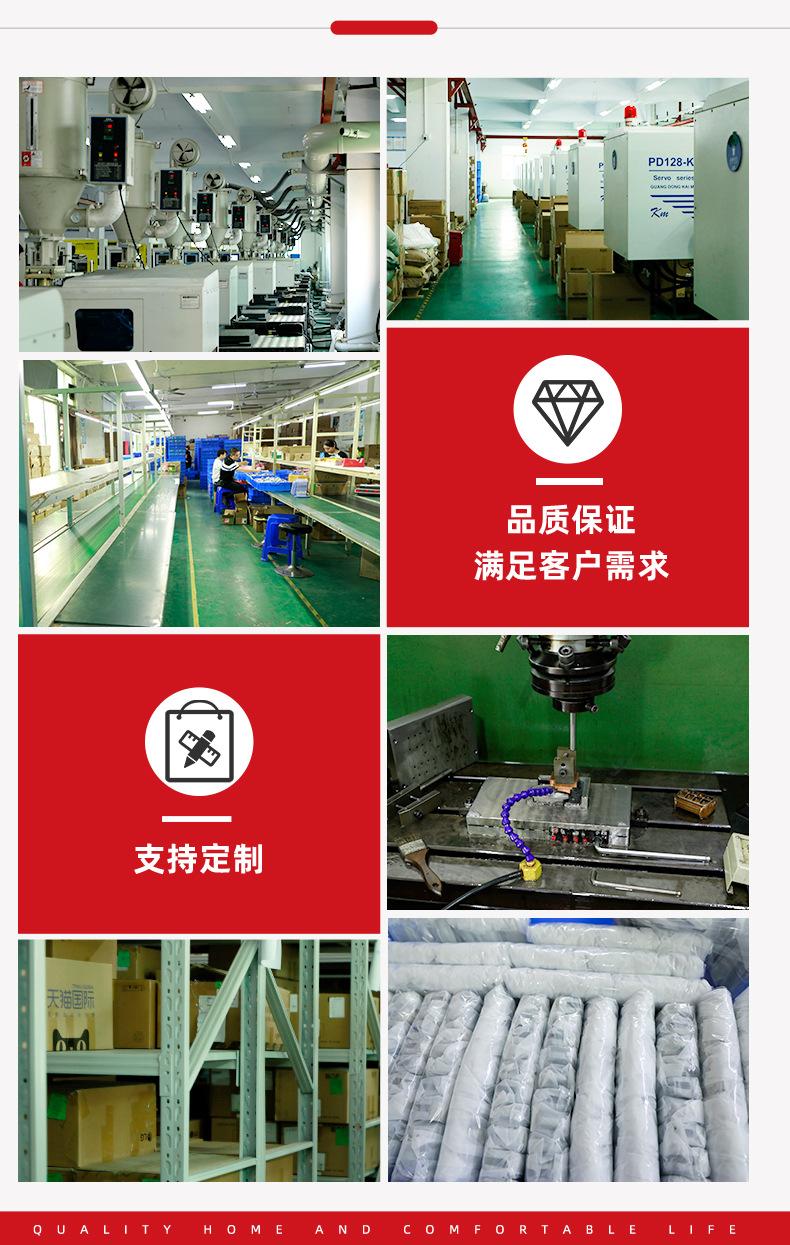 详情_11.jpg
