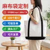 Bolsas de Lona Personalizadas de Gran Capacidad, Bolsas Promocionales para Exposiciones Cruzadas, Bolsas de Compras Ecológicas con Impresión de Logo