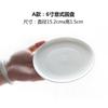 Paleta Rectangular de Cerámica para Acuarela Gouache Multi-Rejillas Blanco Puro Suministros de Arte Cerámico Pintura China Plato Redondo para Pintura