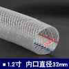 Manguera de agua, manguera de agua suave para uso doméstico, manguera de agua de grifo sin olor, manguera para regar el suelo, flores y verduras, manguera de PVC engrosada a prueba de explosiones