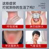 Adesivo para Tireoide Ya Zongshi para Pescoço Largo, Sensação de Corpo Estranho, Pescoço Inchado, Caroços Aumentados, Gesso Dispersor de Caroços, Gesso para Alívio da Dor