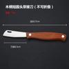 Cuchillo para injertar, cuchillo para brotes, cuchillo de madera, cuchillo para injertar plántulas, cuchillo para injertar árboles frutales, cuchillo de madera para podar, cuchillo para injertar hecho a mano