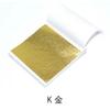Papel Folha de Ouro Imitação 9*9cm do Fabricante, Pacote com 100 Folhas, Folha de Ouro, Folha de Prata, Folha de Ouro Rosa, Papel Folha de Ouro para Decoração DIY de Nail Art