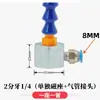 Bico soprador de plástico, Bico de faca de ar de aço inoxidável, Bico de resfriamento com tubo flexível universal, Bico soprador de tubo metálico