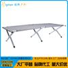 Estilo Camping Transfronteiriço ao Ar Livre Conveniente Multifuncional Quatro Estações Cama para Hora do Almoço Lençóis Solteiro Removível e Lavável Cama de Campanha Simples