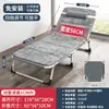 Cama plegable, cama de siesta individual para uso en oficina, cama de hospital junto a la cama, cama plegable portátil, cama de camping, silla reclinable