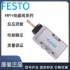 FESTO Cilindro Festo ADN-12-10-16-20-25-32-40-50-63-80-100-I-P-A