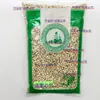 Semente de Coix 500g Semente de Coix Pequena Materiais Medicinais Chineses Semente de Coix Ferro Branco Novo de Guizhou Cápsulas Pequenas Semente de Coix a Granel