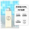 Botella de plástico PET desechable de 500 ml para bebidas, té, café, leche y zumo fresco, cuadrada, para té frío