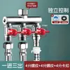 Grifo con una entrada y dos salidas, equipado con un desviador de interruptor para lavadora y balcón, válvula angular de conexión rápida de tres y cuatro vías de doble control, no requiere desmontaje