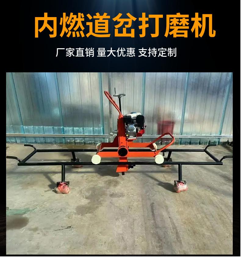 内燃打磨机.jpg