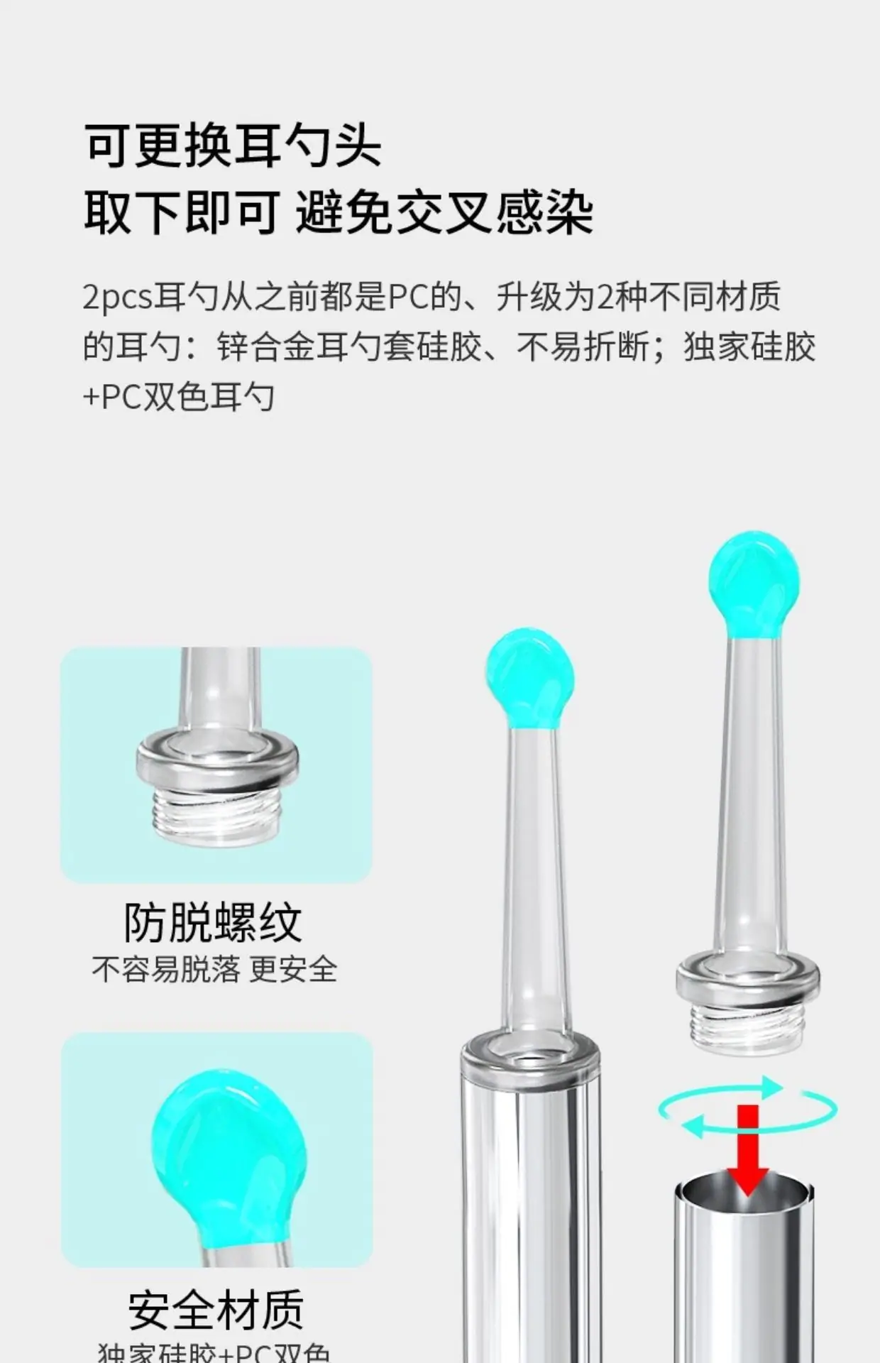 详情16.jpeg