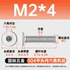Tornillos de Acero Inoxidable 304 de Cabeza Plana Grande con Socket Hexagonal M2-M12 Pernos de Cabeza Plana con Socket Hexagonal Tornillos de Cabeza Plana cm