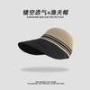 Sombrero de sol de primavera y verano para niños, sombrero de sol de secado rápido anti-ultravioleta para exteriores, gorra superior semivacía, sombrero de pescador para el sol
