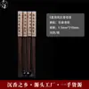 10g Venta al por mayor Gama completa de Varillas de Incienso de Madera de Águila, Incienso de Buda, Qi Nan Qian Nan Aromaterapia para el Hogar en Interiores Fragancia