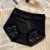 Ropa interior de cintura alta para señoras de talla grande para mujer sexy gorda MM200 kg encaje japonés cadera transpirable sensación pura y fresca