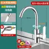 Grifo para Lavabo Doméstico para Lavar Verduras, Antisalpicaduras, Monomando de Agua Fría, Universal para Lavar Platos, Dedicado para Lavabo y Fregadero