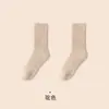 Meias de Lã para Mulheres e Homens no Outono e Inverno Meias de Meia-Perna em Malha Terry Aconchegantes e Espessadas com Forro de Fleece Meias Quentes Meias de Chão Super Grossas de Pelúcia
