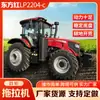 Trator de quatro rodas Dongfanghong LP2204, venda direta do fabricante, trator rotativo de quatro rodas de alta potência para arar