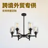 Lâmpada de Ferro Americana Personalizada de Fábrica Lustre Rústico de Fazenda Lâmpada para Cozinha Sala de Jantar Cobertura de Vidro Preto Lâmpada para Sala de Estar