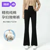 Calça de Maternidade Jq Jingqi para Outono e Inverno, Calça Flare para Uso ao Ar Livre, Novo Modelo 2026, Calça Longa que Não Aperta a Barriga durante a Gravidez, Roupa de Maternidade