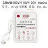 Transformador, 220V a 0V, 0V1010 a 0V1, modelo universal de 1 día, V10, convertidor Taibao 120, 220V (A NOSOTROS)