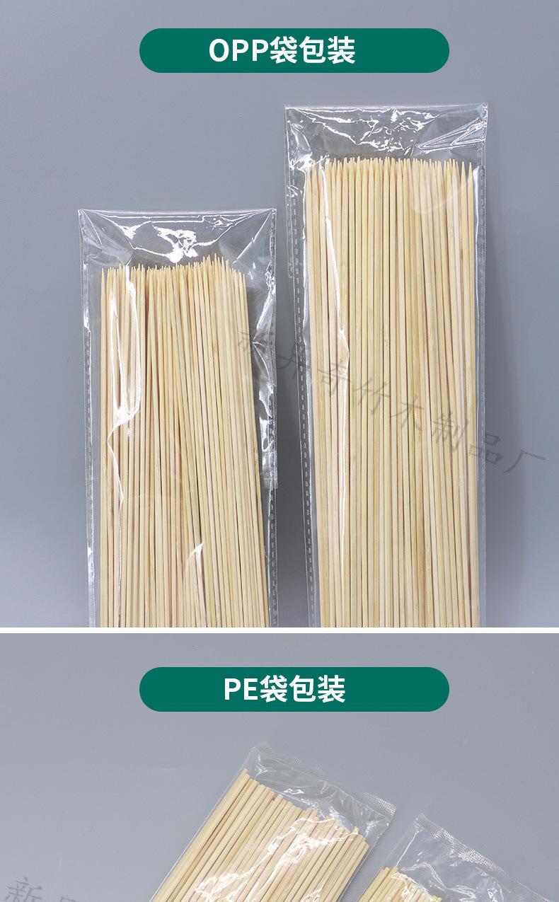 竹签袋装_05.jpg