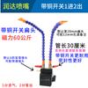 Base de interruptor con 1 orificio, 2/34 orificios, Tubo de enfriamiento de plástico magnético grande, Máquina de chispas con interruptor, Base magnética, Tubo soplador