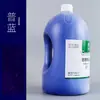 Balde Grande de 2L de Tinta Acrílica Wencui, À Prova d'Água, Resistente ao Sol, Não Desbota, Decoração de Parede, Pintura Graffiti, Tinta DIY para Jardim de Infância
