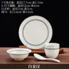 Set de Vajilla de Lujo para Hotel y Club con Borde Dorado, Nuevo Set Comercial de Cuatro Piezas Estilo Chino de Restaurante con Tazones, Platos, Cucharas y Tazas