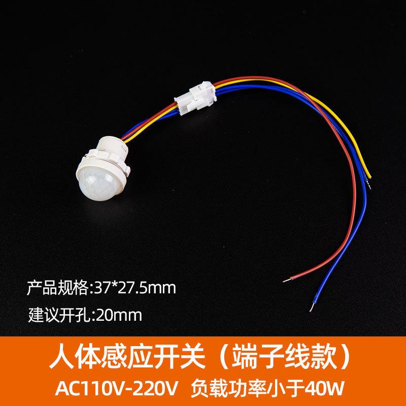 358端子线