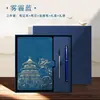 Presente para o Dia dos Professores: Conjunto de Caixa de Presente com Caderno e Logo Personalizável, Caderno A5 Estilo Chinês Venda por Atacado