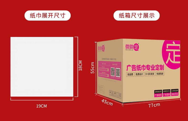 方盒新链接_06.jpg