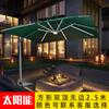 Sombrilla de Exterior Sombrilla Romana Sombrilla de Exterior Sombrilla de Patio Sombrilla Hua Jardín Terraza Comercial Puesto Exterior Sombrilla de Exterior Grande