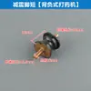 Accesorios para pulverizador de mochila, pulverizador de gasolina, pulverizador doméstico, bomba de doble cilindro, válvula reguladora de presión, tanque de combustible, válvula de interruptor