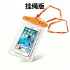 Capa de celular transparente à prova d'água para uso ao ar livre na praia, adequada para flutuar, com capacidade de tirar fotos e tela sensível ao toque, pode ser usada para ciclismo e mergulho, com alça de pescoço e design selado