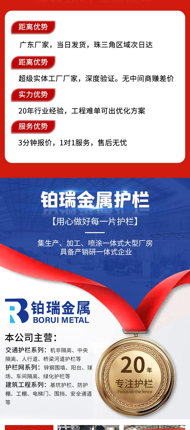 黑色市政护栏