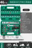 Kit de Reparación de Automóviles de Grado Profesional Pioneer, Mantenimiento de Automóviles, Dado de Acero al Cromo Vanadio, Llave de Carraca, Herramienta Combinada para Reparación de Maquinaria