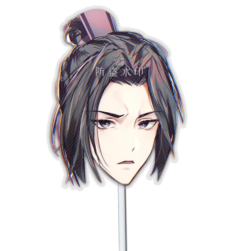 江澄A09