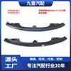 Aplicável ao Para-choque Dianteiro de Reforço do Tesla Model YL 2025 1949866-00-C 1970568-00-C