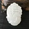 Colgante de Guanyin de Jade Blanco Grado Hetian Xinjiang, Colgante de Jade, Placa de Jade, Adorno de Jade, Colgante de Guanyin de Jade Afgano