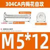 Tornillo autorroscante de acero inoxidable 304 cabeza plana grande tipo ciruela cabeza delgada tipo estrella CA punta aguda cola puntiaguda para madera M2M3M4M5
