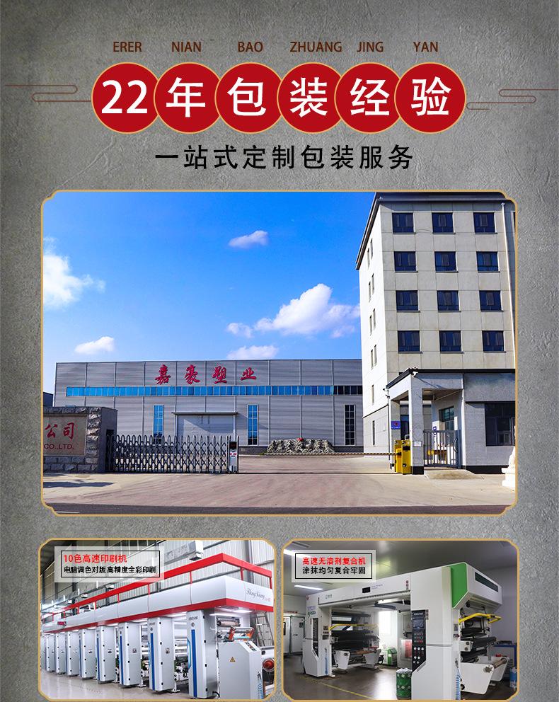 吸嘴袋详情13.png