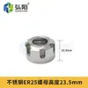 Accesorios para Máquina de Grabado Er11/16/20/25/32 Portabrocas de Herramienta Tuerca de Equilibrio Tapa Portabrocas Elástico