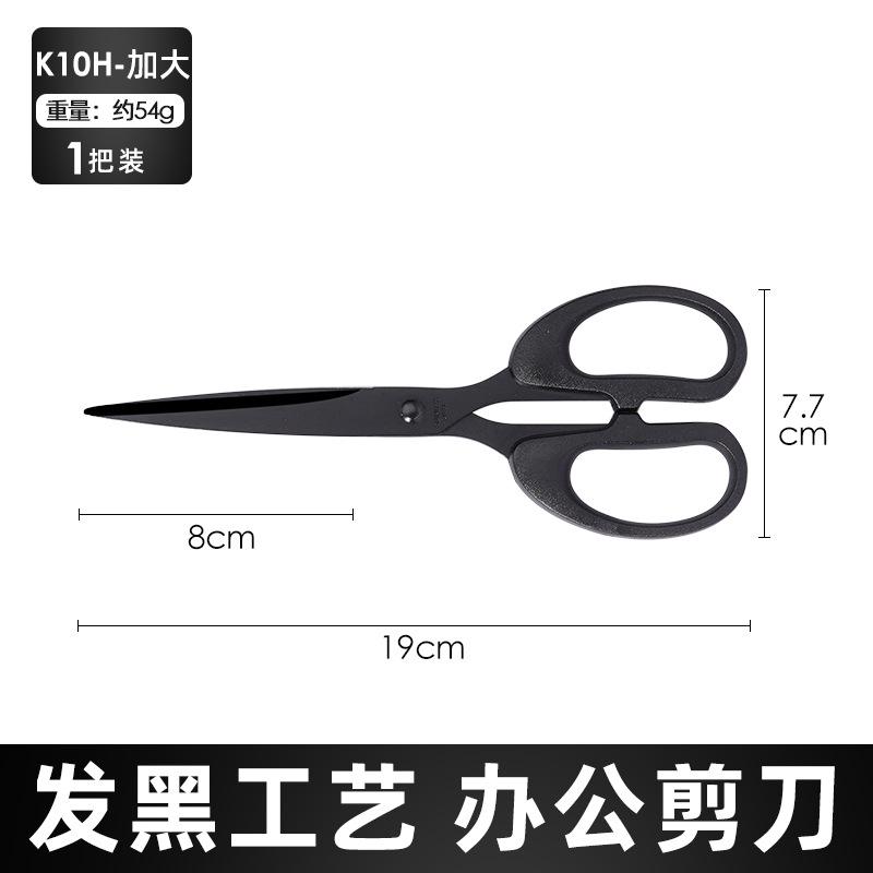 K10H-加大